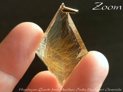画像2: マニハール産ヒマラヤ水晶 アシンメトリーな菱形カット ペンダントトップ