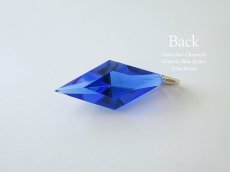 画像5: シベリアンブルークォーツ ☆ 菱形クロスカット ペンダントトップ (5)