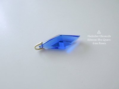 画像3: シベリアンブルークォーツ ☆ 菱形クロスカット ペンダントトップ