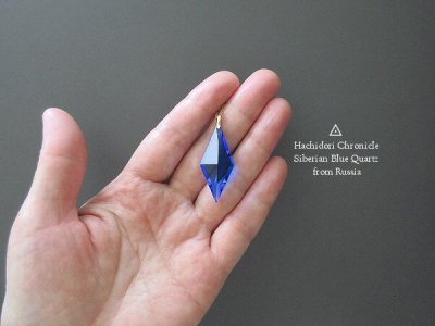 画像1: シベリアンブルークォーツ ☆ 菱形クロスカット ペンダントトップ