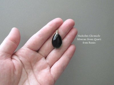 画像1: 濃い色 ☆ シベリアングリーンクォーツの少し小さめドロップペンダントトップ