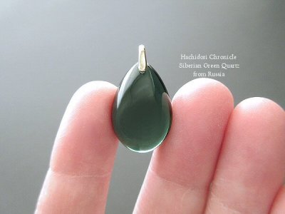 画像2: 濃い色 ☆ シベリアングリーンクォーツの少し小さめドロップペンダントトップ