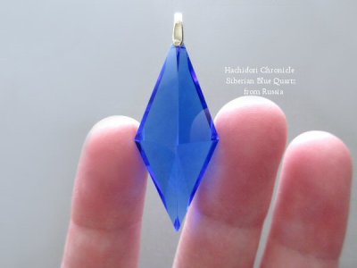 画像2: シベリアンブルークォーツ ☆ 菱形クロスカット ペンダントトップ （コバルトブルー）