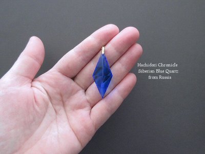 画像1: シベリアンブルークォーツ ☆ 菱形クロスカット ペンダントトップ （コバルトブルー）