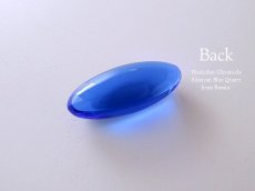 画像5: シベリアンブルークォーツ ☆ 磨き石（コバルトブルー） (5)