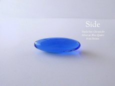 画像4: シベリアンブルークォーツ ☆ 磨き石（コバルトブルー） (4)