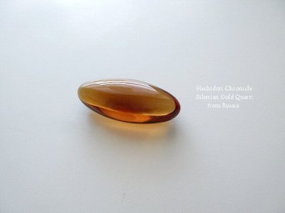 画像3: シベリアンゴールドクォーツ ☆ 磨き石