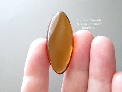 画像2: シベリアンゴールドクォーツ ☆ 磨き石