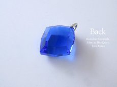 画像5: シベリアンブルークォーツ ☆ 8角カット ペンダントトップ （コバルトブルー） (5)